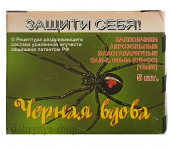 Патроны БАМ Черная вдова (CR+OC) 13x50 мм